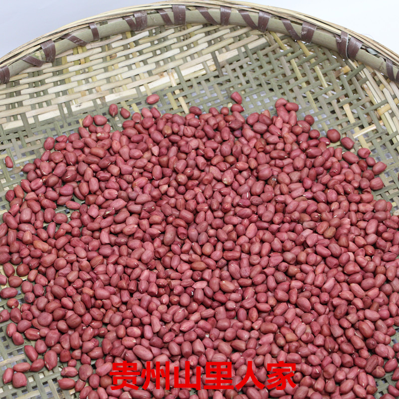 红皮花生米农家自种粗粮500g