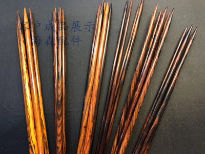 编织针无打磨根装30cm南美酸枝
