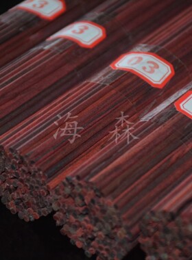大叶紫檀3mm实木条木棍实心红木