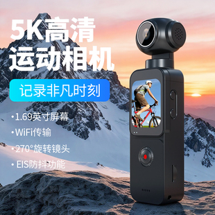 新款 5K高清运动相机WIFI人脸识别镜头跟踪户外骑行270°旋转防抖
