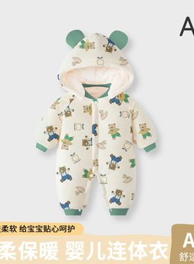 加绒加厚婴儿衣服冬装外出服59码满月宝宝连体衣66百天小月龄棉服