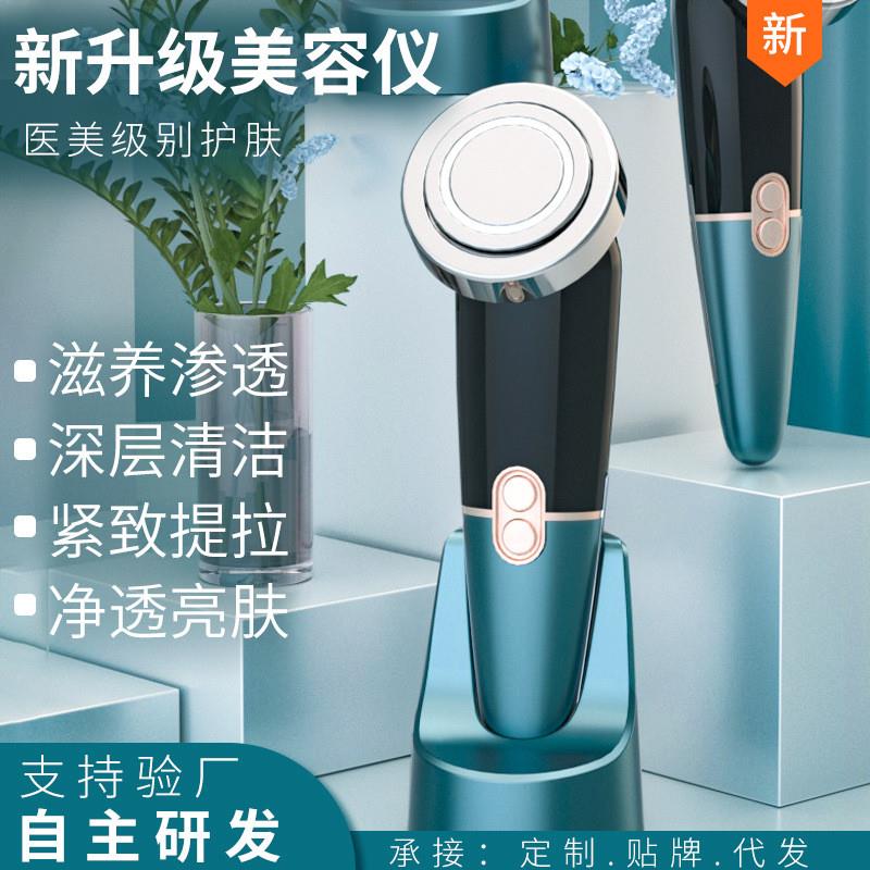 美容仪家用脸部提拉紧致导出仪多功能热敷袪皱导入仪美容院专用