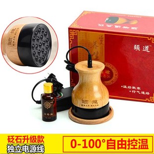 砭石温灸艾灸扶通刮痧阳罐能量石矾石仪器加热敷按摩推背扁石家用