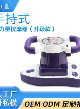 跨境无级变速小型手持高频震动按摩器全身按摩放松美容院同款仪器