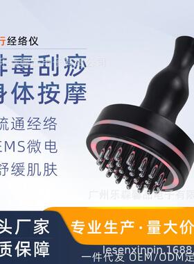 家用便携式红光理疗按摩美容仪EMS微电流多功能排酸仪电动经络刷