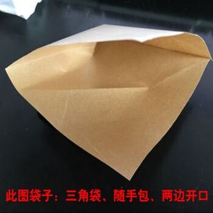 牛皮防油纸袋烧饼煎饼肉夹馍小吃一次性三角食品打包袋子定制包邮
