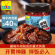 可可西里牦牛肉酱190g豆豉香辣麻辣酱花生酱青海特产拌面酱下饭菜