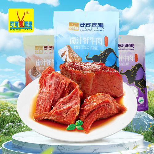 可可西里藏式卤汁牦牛肉五香香辣130g青海西藏特产牛肉干小吃零食