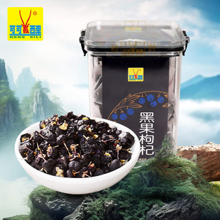 大果干150g 可可西里青海黑枸杞正品 青海特产枸杞果子黑枸杞茶正品