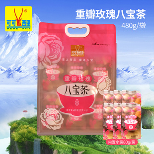 可可西里八宝茶青海盖碗茶玫瑰 菊花480g红枣桂圆枸杞组合袋泡茶