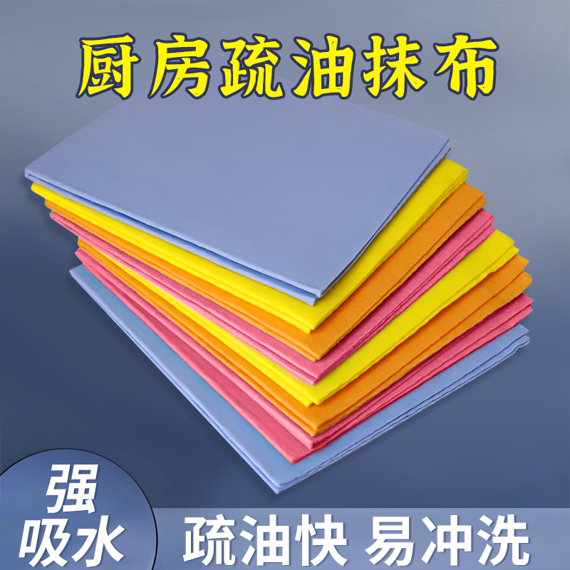苏诺易清洁加大加厚德式抹布