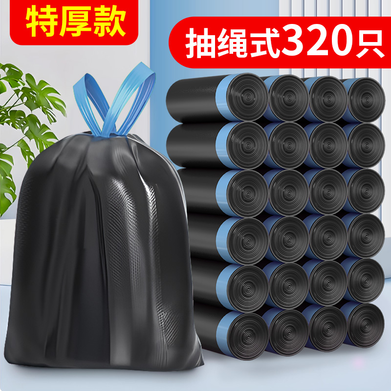 抽绳收口垃圾袋家用手提式加厚实惠厨房背心中大号拉提绳塑料袋