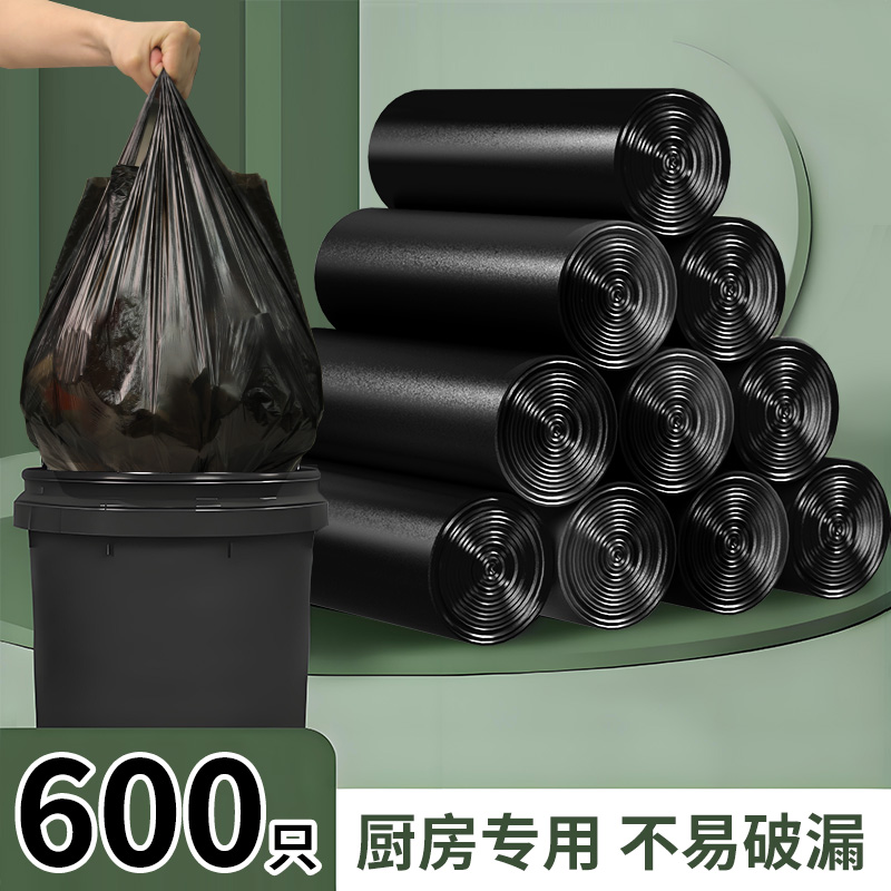 苏诺厨余清洁加厚垃圾袋家用手提式背心式专用黑色收纳塑料袋商用