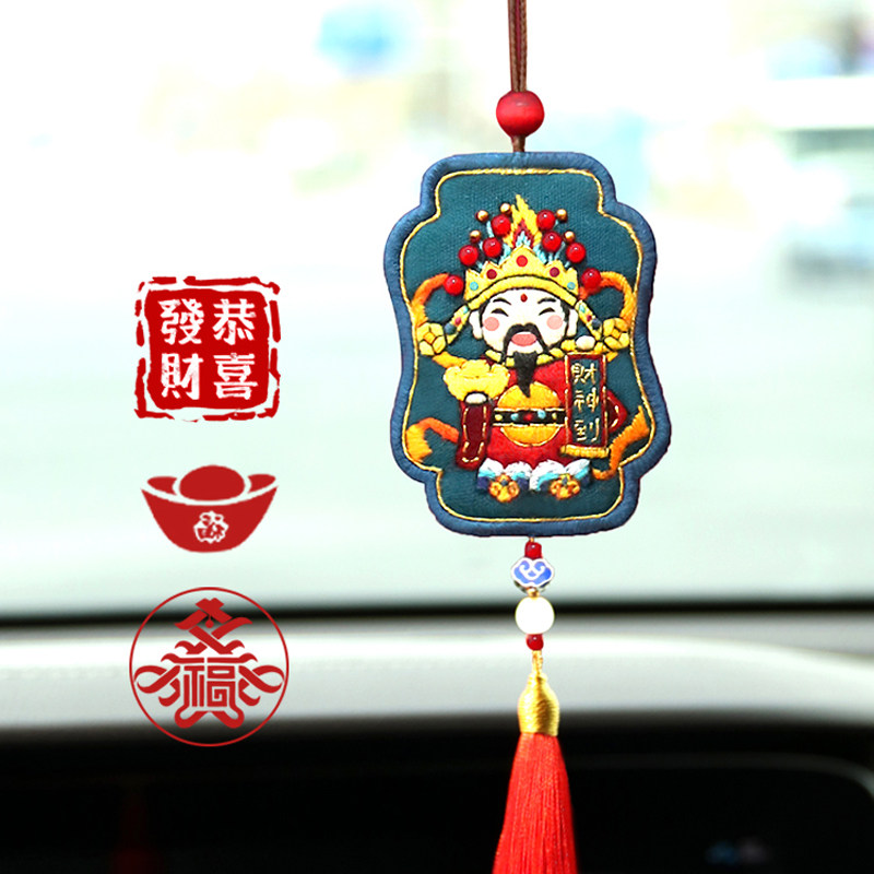 汽车挂件平安符手工刺绣diy抖音同款车内保平安车载招财车挂饰品