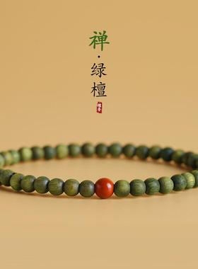 简约檀木手链细小纤细款绿檀手链女复古民族风手串男学生情侣单圈
