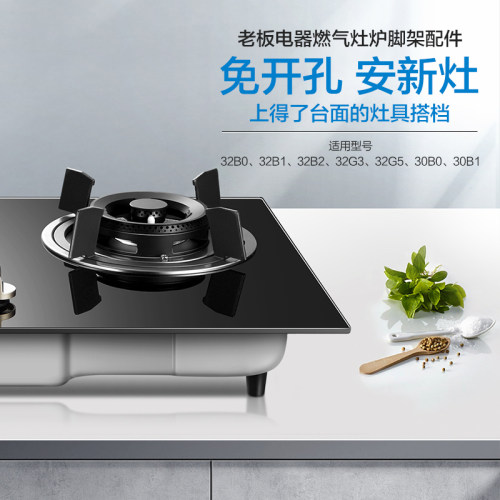 老板单炉具价格 老板单炉具图片 星期三