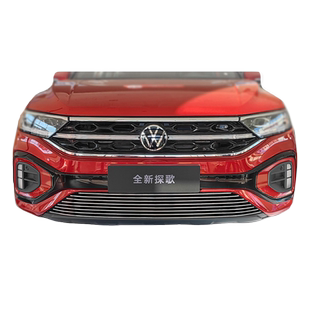 18-26款一汽大众探歌防虫网前脸中网黑化套件改装件专用配件用品