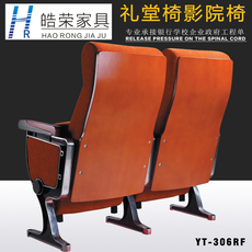 Кресла для кинотеатров Аудитория стул с