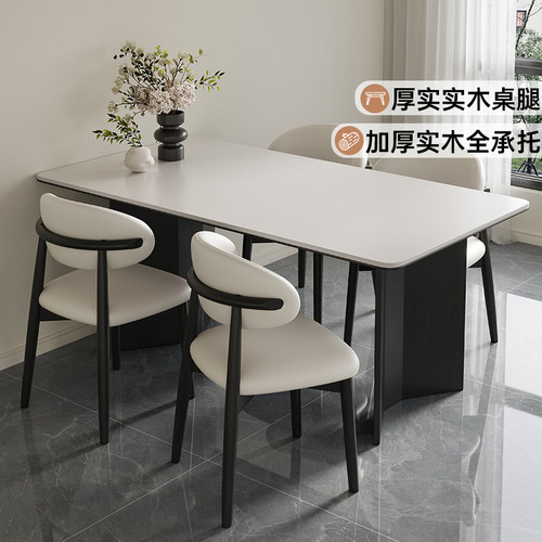 馨佰利岩板餐桌小户型桌子家用