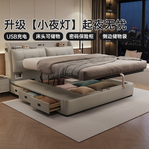 馨佰利真皮床双人大床现代可储物