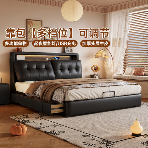 馨佰利真皮床1米8主卧大床可储物