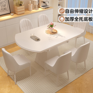 馨佰利岩板餐桌家用客厅小户型吃饭桌2026新款家居奶油风可变圆桌