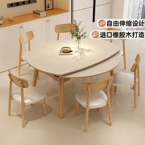 馨佰利岩板餐桌家用实木可变圆桌