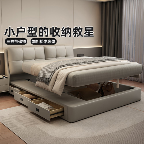 馨佰利真皮床1米8双人床储物皮床