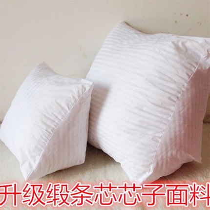高弹40靠垫抱枕头芯饱满50珍珠棉心填充60三角布内套子升级带拉链