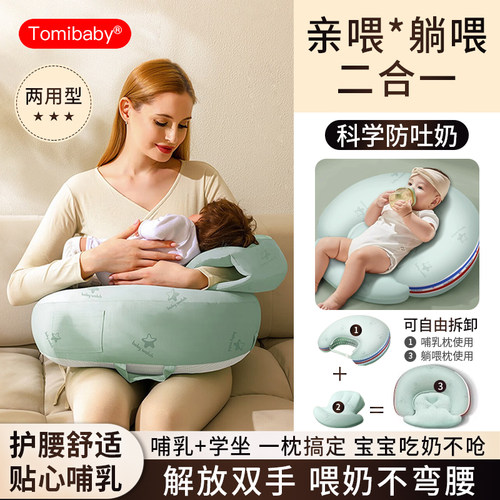 多米贝贝哺乳枕哺乳靠垫多功能