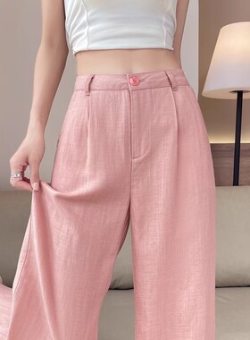 亚麻天丝阔腿裤女夏季薄2026新款高腰宽松皮粉色冰丝垂感休闲裤子