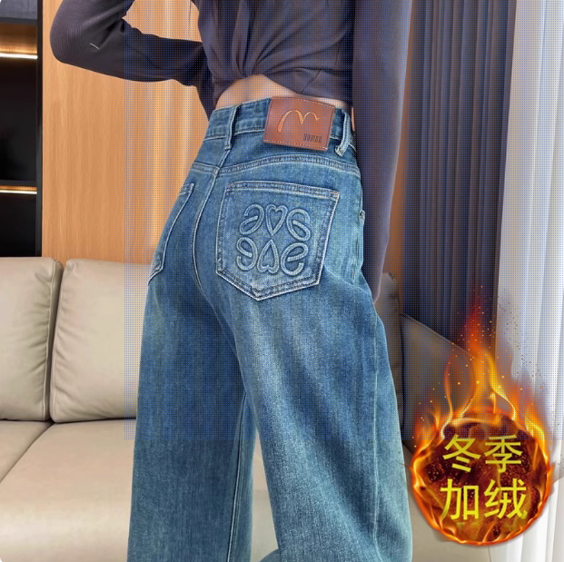 冬季新款2025年牛仔阔腿拖地长裤