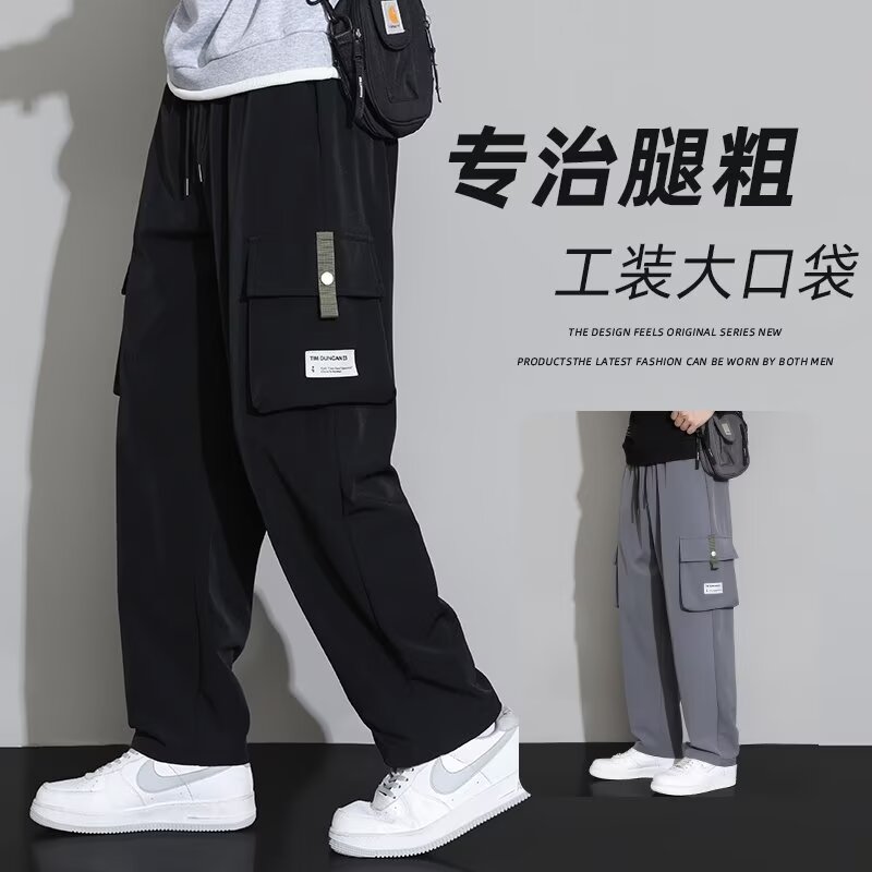 夏季薄款冰丝工闲运动长裤子A079-K11-P34【网络图1】4-8XL加3元