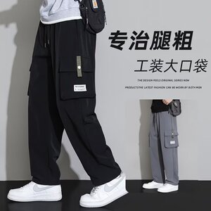 夏季薄款冰丝工闲运动长裤子A079-K11-P34【网络图1】4-8XL元,女装休闲裤,电商A079