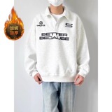 【58】宽松秋冬季加厚美式卫衣翻领百搭宽松长袖A079-W861-P51，男装卫衣，电商A079