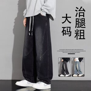 [008]牛仔裤男款水洗做旧抽绳宽松直筒裤 A079-NZ60-P45图片