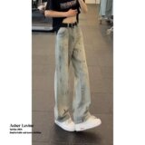 [008]牛仔裤宽松设计感小众渐变直筒裤A079-N7095-P42，男装牛仔裤，电商A079