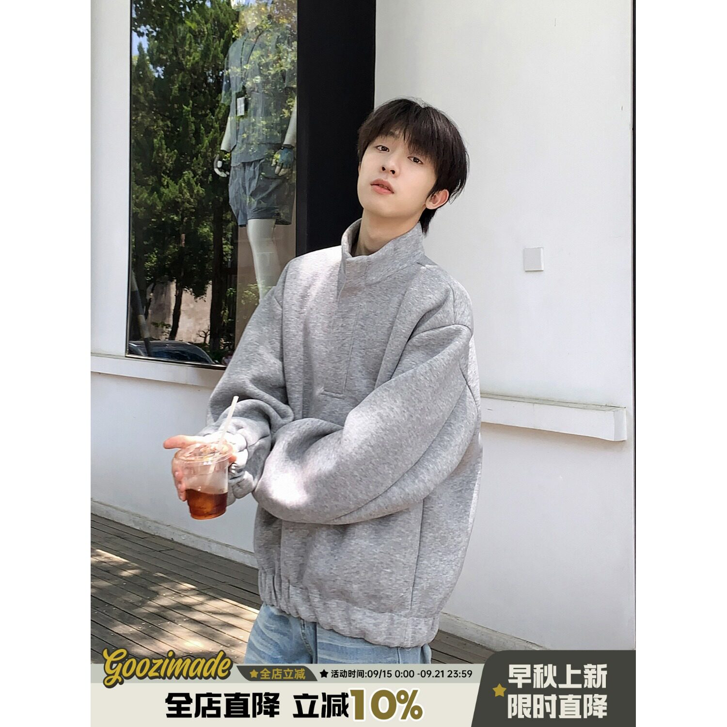 【276】立领半拉链卫衣男2025新款运动套头上衣A079-T23-P47,男装卫衣,电商A079