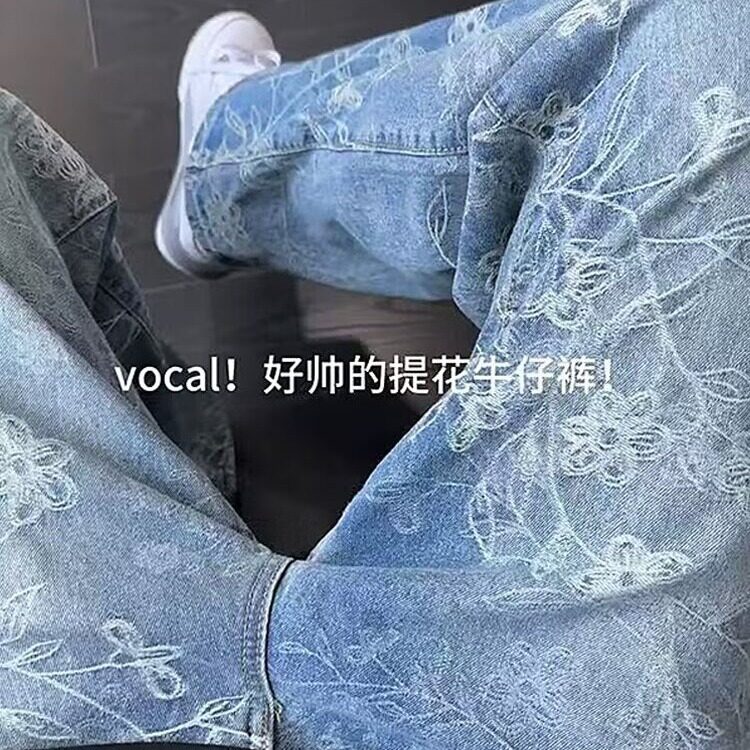 【网62】提花阔腿牛仔裤A079-V8801-P42,男装牛仔裤,电商A079
