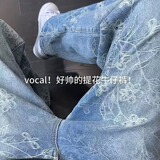 【网62】提花阔腿牛仔裤A079-V8801-P42，男装牛仔裤，电商A079