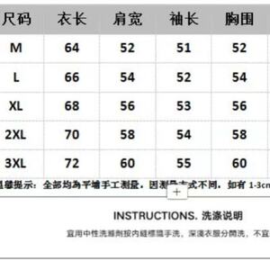 【网51】男士韩版宽松2025秋冬ins毛衣外套针织开衫A079-MC05-P50图片