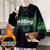 【网160】卫衣男秋冬款加绒潮牌长袖t恤男宽松A079-WY001-P45-48，男装T恤，电商A079