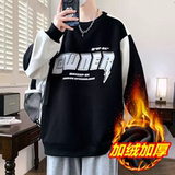 【网160】1加绒卫衣男装春秋季t恤长袖大码新款A079-WY007-P42-45，男装T恤，电商A079