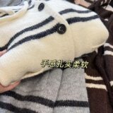 【网108】2025条纹开衫针织衫A079-7055-P53，男装针织衫/毛衣，电商A079