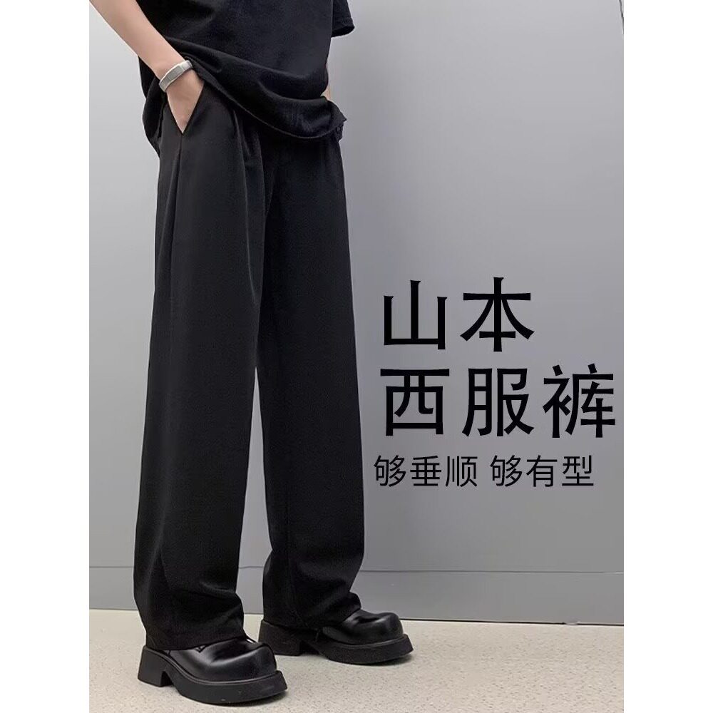 【网104】山本耀司西裤轻薄宽松休闲裤A079-X03-P29图片