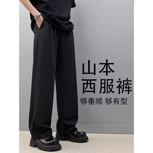 【网104】山本耀司西裤轻薄宽松休闲裤A079-X03-P29图片