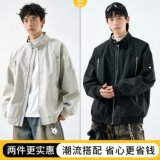 【网144】25立领工装飞行员夹克男棒球服外套A079-8864-P58，男装夹克，电商A079