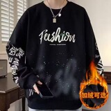 4XL-8XL元【网图16】卫衣男春秋季潮流A079-7053【加绒】-P52，男装卫衣，电商A079