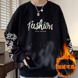 4XL-8XL元【网图16】卫衣男春秋季潮流A079-7053【加绒】-P52图片