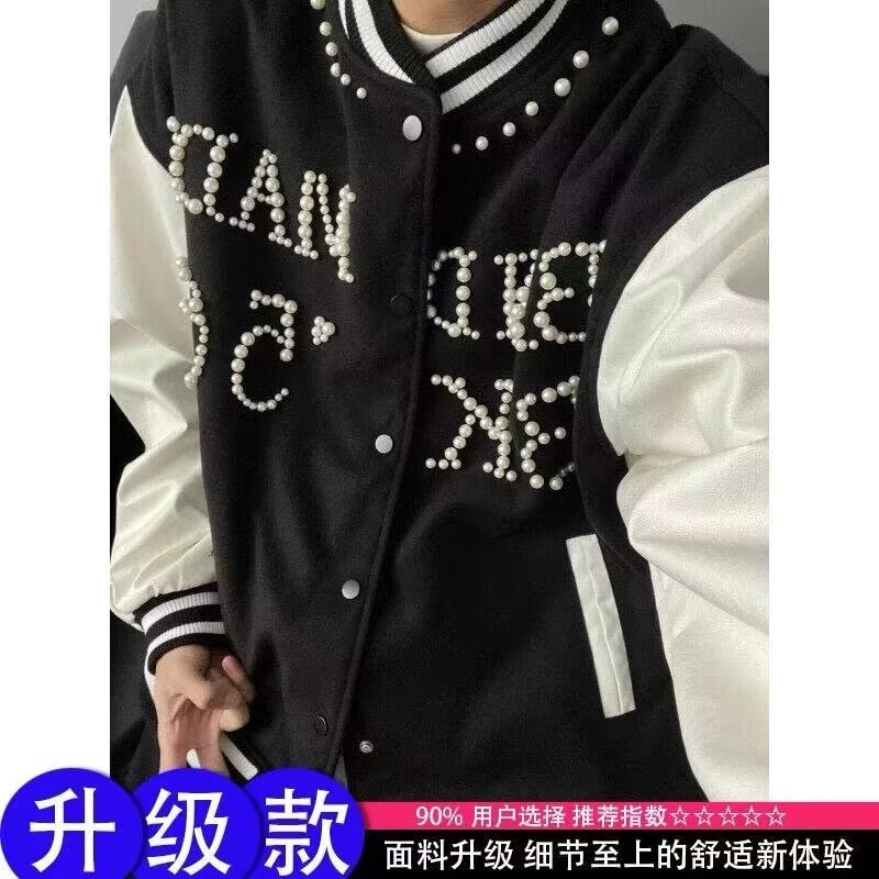【网图有货10】拼接撞色棒球服外套A079-WT77-P64,男装夹克,电商A079